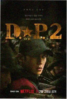 义海豪情再燃 港剧剧照