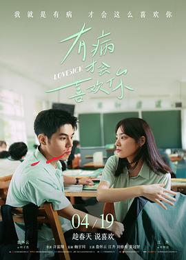 母亲的手写信 韩国电影剧照